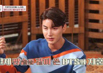 Noh Ji Hoon Reveals His Story of How He Could Have Almost Become a BTS Member