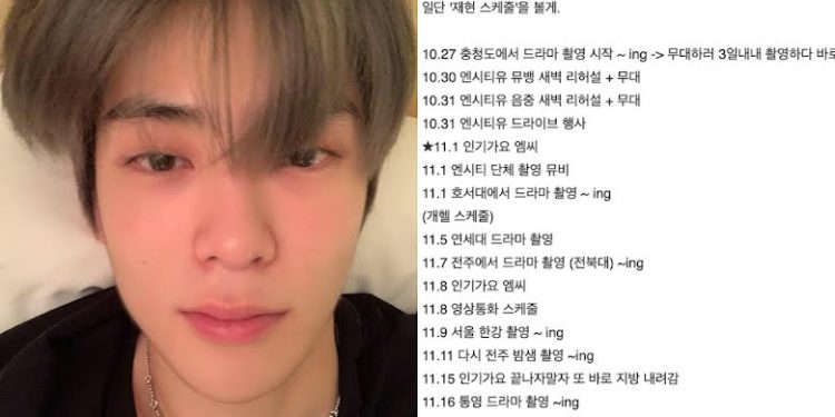 NCT’s Jaehyun Works Harder, His Fans Are Concerned Over His Schedules