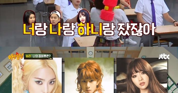 Kim Heechul Super Junior has Slept With These 2 Female Idols
