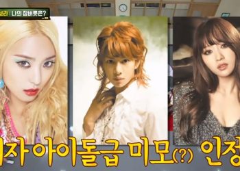 Kim Heechul Super Junior has Slept With These 2 Female Idols