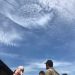 A Strange Phenomenon of Giant Eyes Clouds Occur in Kediri