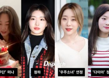 Rumors that Surrounding Chungha’s Positive Coronavirus Diagnosis