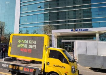 Fans Start A Protest Against BigHit Entertainment’s Recent Plans With BTS