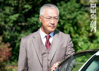 Here Are 4 Korean Actors Who Faced Immense Criticism From Netizens This Year