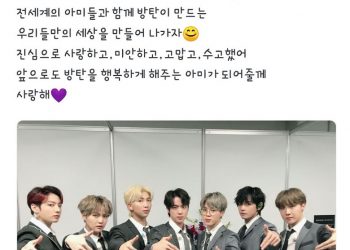 When The BTS Members Trolled Each Other