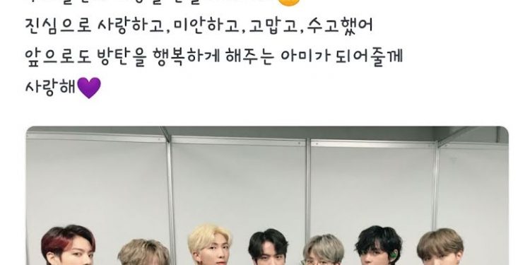 When The BTS Members Trolled Each Other