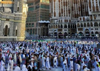 History Of Waqf In Mecca