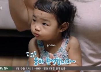 A Woman Share a Story About Jung In and Her Adoptive Mother Before She Died