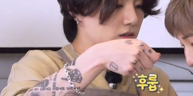 BTS Jungkook’s Tattoo Has Been Revealed