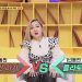 Comedian Park Na Rae Reveals Her Opinion On Sex In Relationships