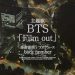 BTS’s Jungkook Produces Official OST For Upcoming Japanese Film
