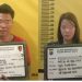 Curi Handphone, Sepasang Kekasih di Inhu Ditangkap Polisi