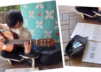 Bocah 11 Tahun Ini Mengamen Demi Kursus Gitar, Setelah Ibunya Dipecat