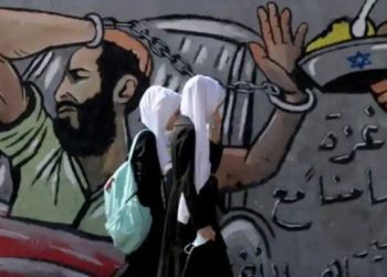 30 tahanan Palestina yang ditahan Israel melakukan mogok makan terbuka