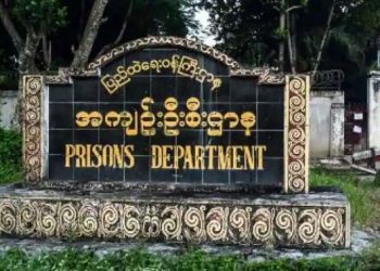 Ledakan di Penjara Insein Myanmar Tewaskan 8 Orang
