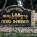 Ledakan di Penjara Insein Myanmar Tewaskan 8 Orang