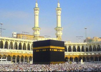 3 Cara Menemukan Arah Kiblat untuk Sholat secara Online