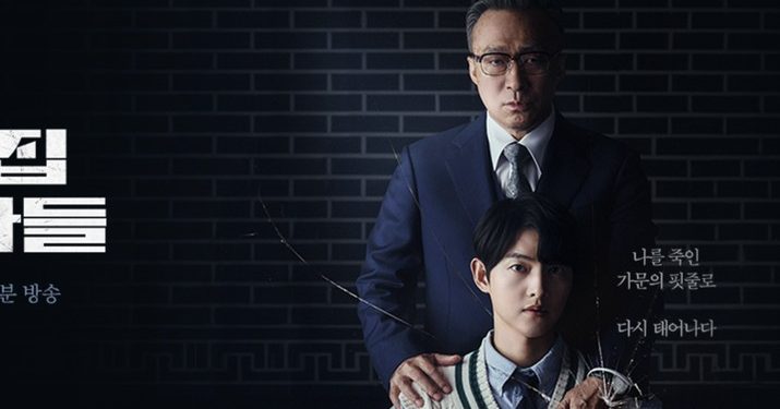 Heboh Drakor Reborn Rich Mirip Kisah Samsung, Ini Faktanya