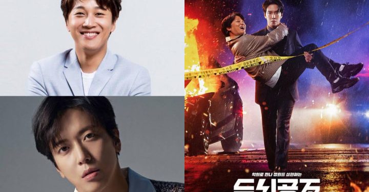 Drama KBS “Brain Cooperation” Akan Tayang Pada Januari 2024