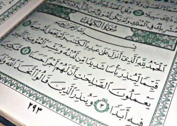Wajib Baca!!! Ini Khasiat Membaca Surat Al Kahfi Pada Malam Jumat