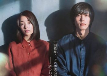 Film Jepang “The Wandering Moon” Buat Sutradara “Parasite” Iri