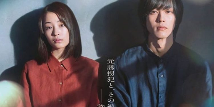 Film Jepang “The Wandering Moon” Buat Sutradara “Parasite” Iri